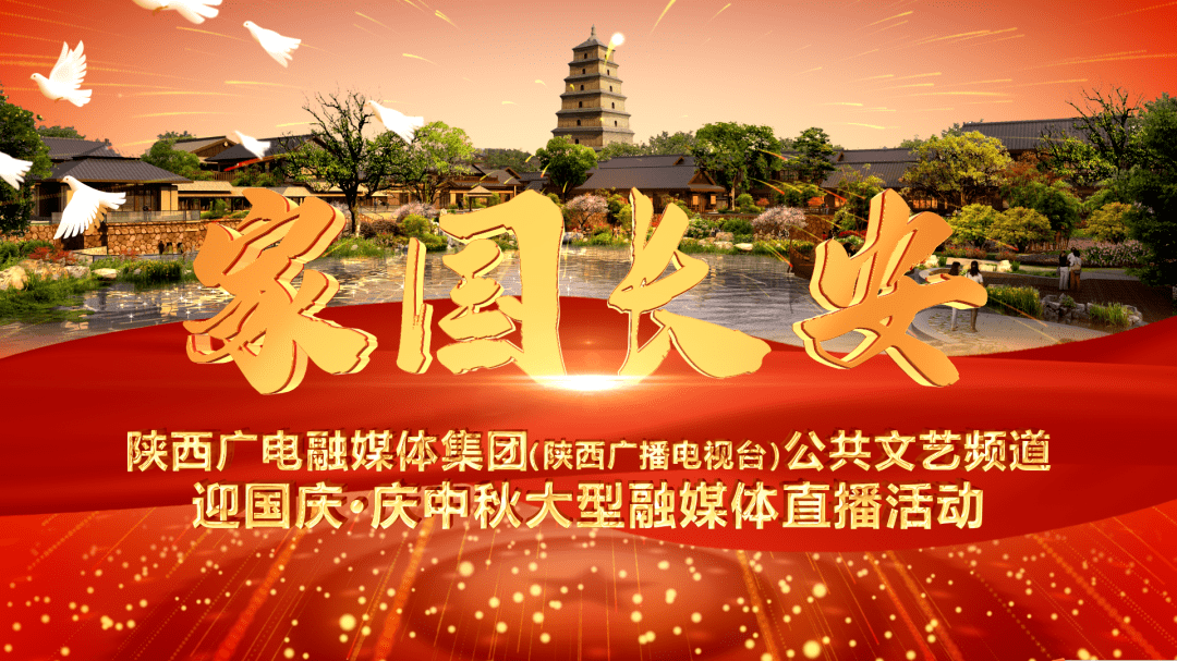 跃凤迎商贸