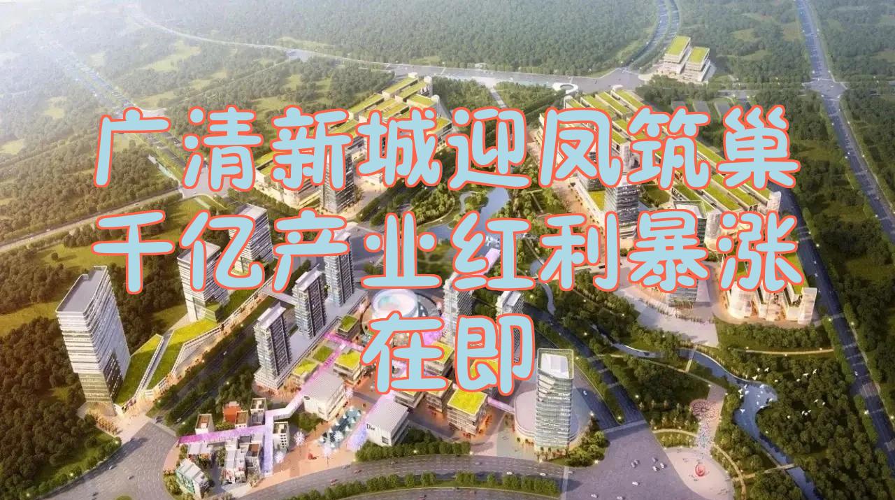 跃凤迎商贸